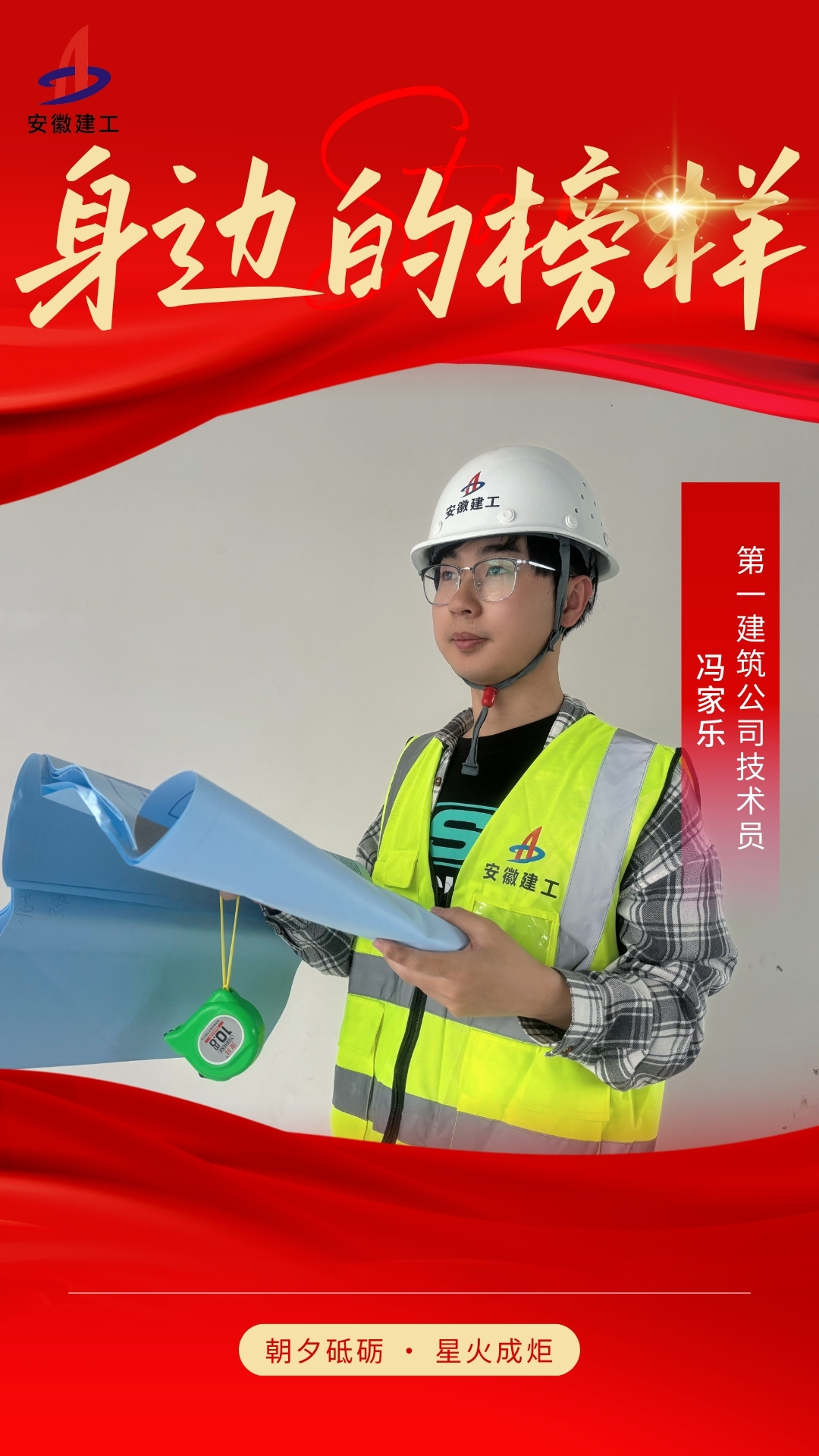 冯家乐.jpg